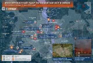 Масштабный Удар по Киеву: Российские Войска Нанесли Удары по Ключевым Объектам