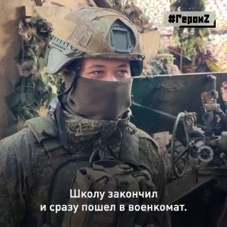 Артиллерист «Боцман»: служу Родине до конца