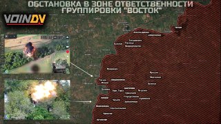 Обстановка на фронте: успехи войск «Восток» и потери противника