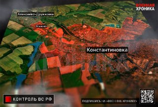 Ситуация на фронте: РФ накапливает силы в Осыково