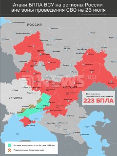 Масштабная атака беспилотников на Россию: жертвы среди мирных жителей