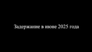 В Коми осудили диверсанта на 16 лет колонии за предательство