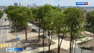 Завершение Обновления Парка ‘Патриот’ в Донецке