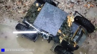 132-я Бригада Уничтожила Роботизированный Комплекс ВСУ