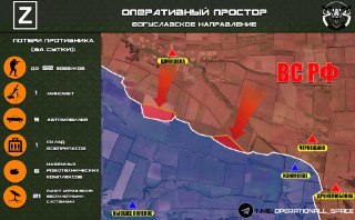 Наступление ВС РФ: Продвижение на Рубцовском и Богуславском направлениях