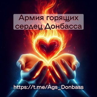 В Горловке активизировались дроны: меры предосторожности